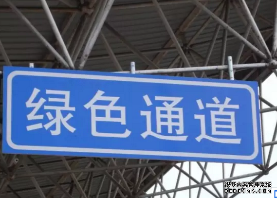 这是一张两会建议:蔬菜苗走“绿色通道”,免收路桥费的配图